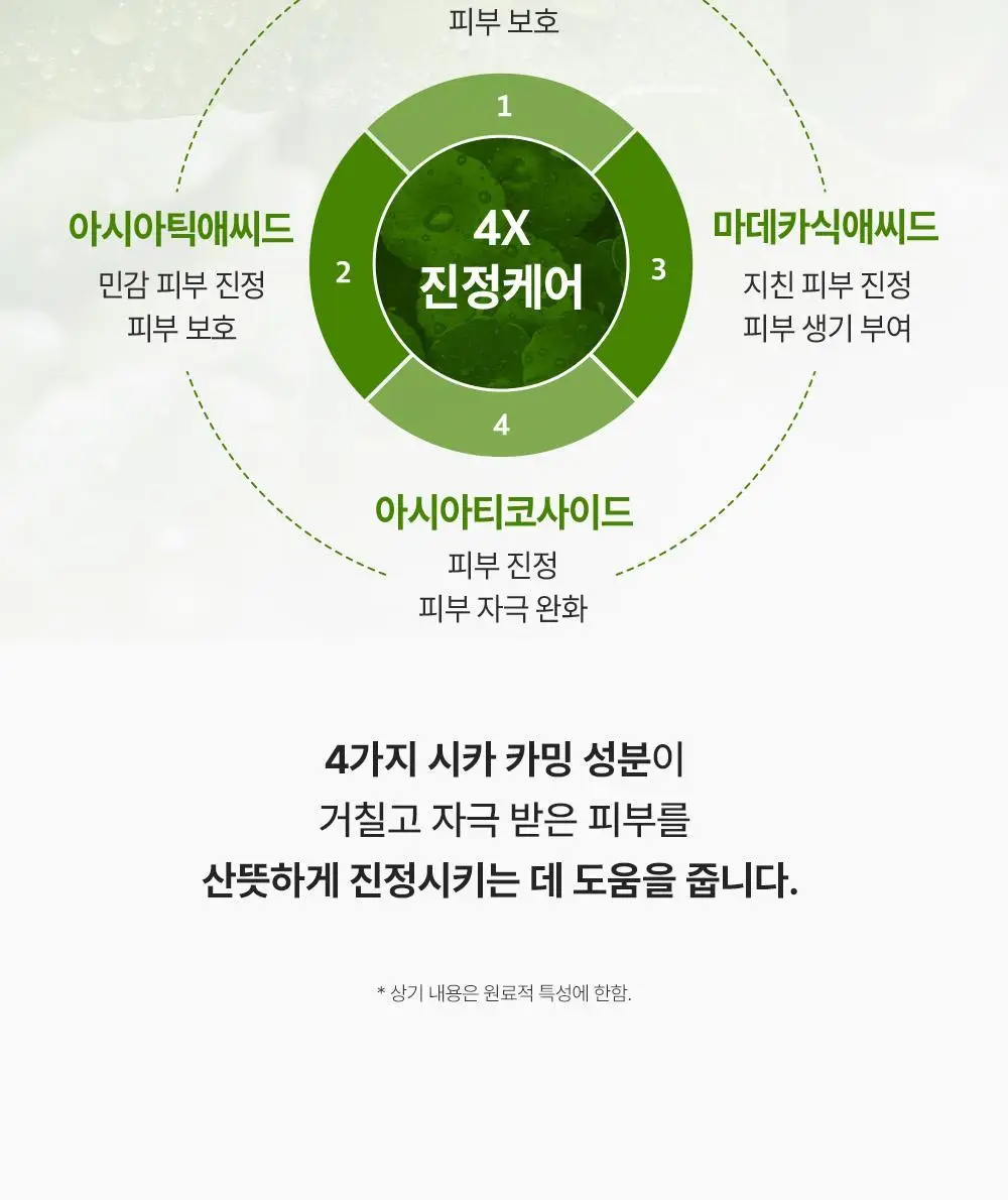 [잡티미백케어] 성분에디터 머루포도 비타 C 잡티크림 50g 상세페이지 89
